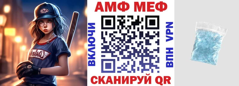 АМФ Розовый Кандалакша