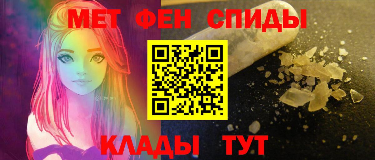 АМФЕТАМИН VHQ Кандалакша