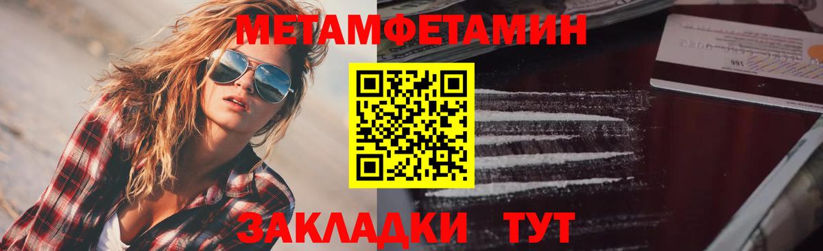 Amphetamine VHQ  Вход с VPN  Amphetamine  Кандалакша 
