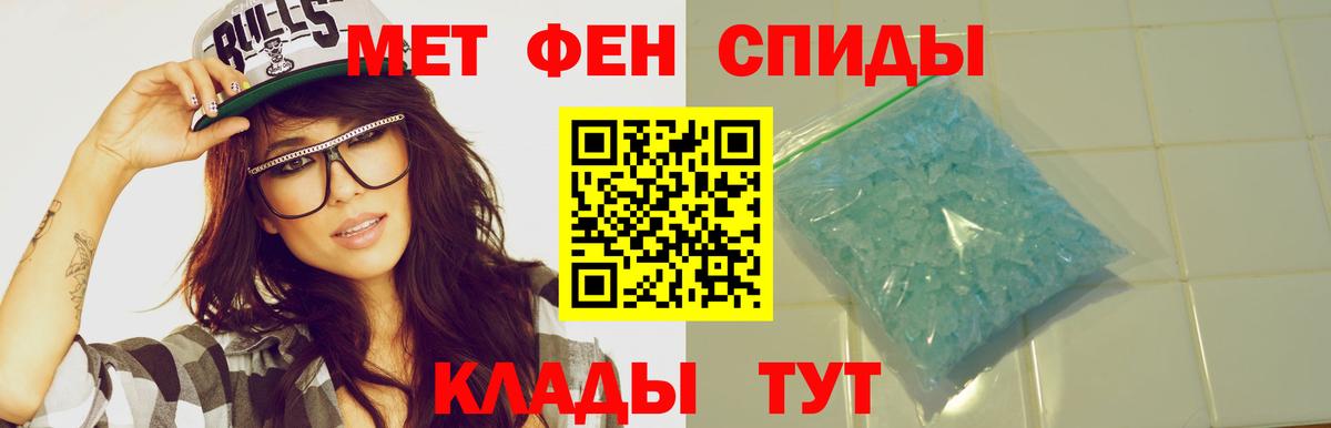 АМФ VHQ Кандалакша