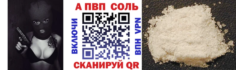 blacksprut ONION Кандалакша А ПВП кристаллы
