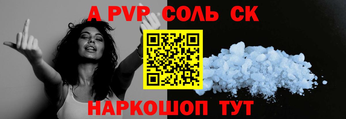 Мефедрон  Хэш  Вейп ТГК  Метамфетамин  Гашик  Кандалакша  МАРИХУАНА  Марихуана  Кокаин  Alpha-PVP  Вход с VPN  Купить наркоту  Круглые 