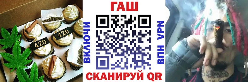 МЕГА онион Кандалакша Печенье с ТГК конопля