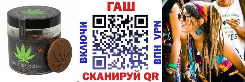 Canna-Cookies конопля Кандалакша