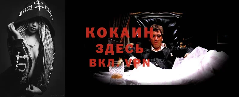 OMG рабочий сайт  Кандалакша  shop состав  Cocaine FishScale 