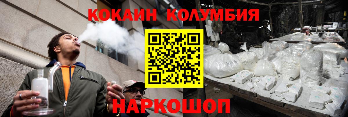 КОКАИН 98%  Кокаин  КОКАИН 98%  Кандалакша 