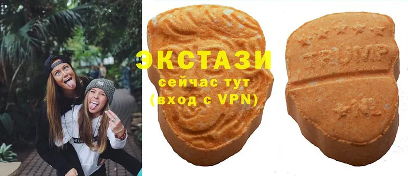 Экстази круглые  MEGA ONION  Кандалакша 