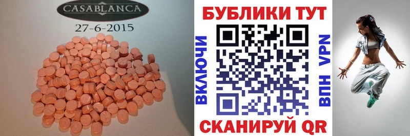 МЕГА ТОР  Кандалакша  Экстази VHQ 