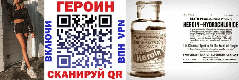 мега ссылка  Кандалакша  Героин Афган 