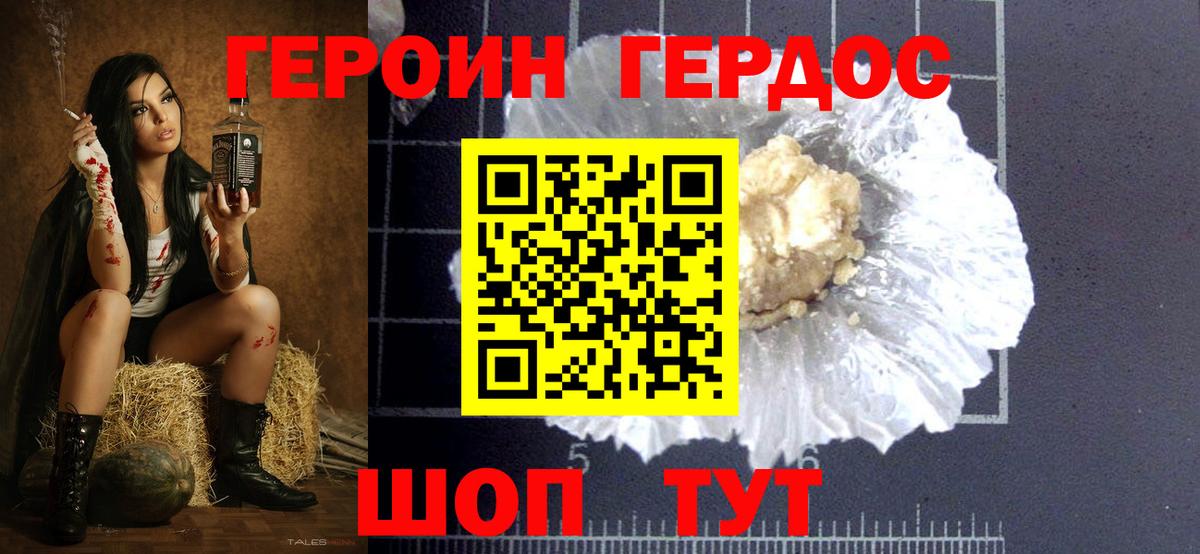 Конопля  МДМА  Вход с VPN  КОКАИН  Меф  Мефедрон   Кандалакша  Магазин наркотиков  ГАШИШ  A PVP СК   ГАШИШ 