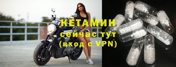 амфетамин Покров