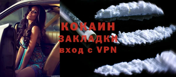 мефедрон VHQ Осинники