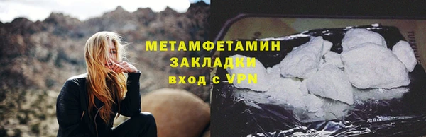 кокаин VHQ Покачи