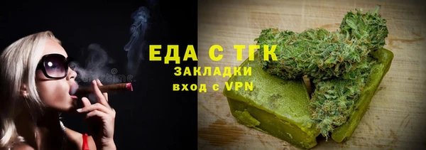 амфетамин Покров