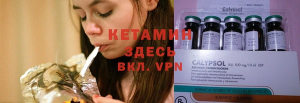амфетамин Покров