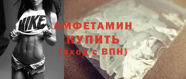 амфетамин Покров