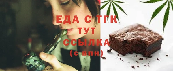 амфетамин Покров