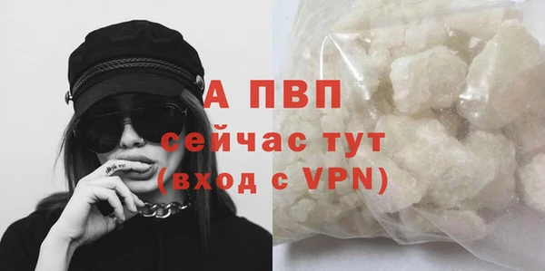 кокаин VHQ Покачи