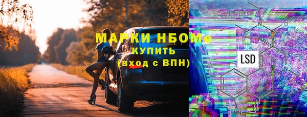 амфетамин Покров