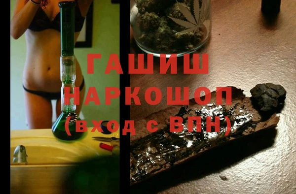 apvp Покровск