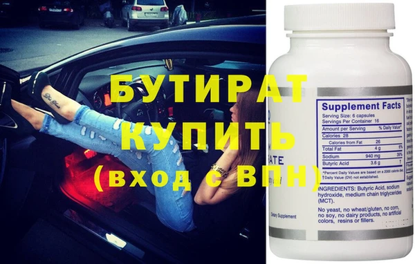 амфетамин Покров