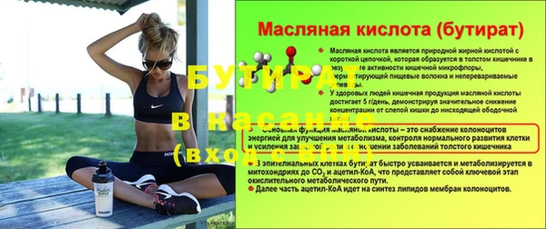 амфетамин Покров