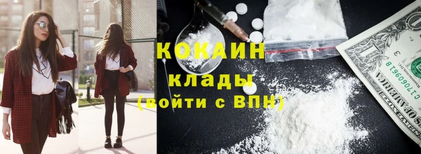 амфетамин Покров