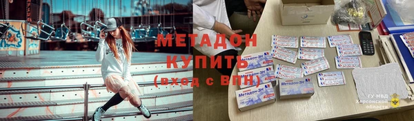 бутират Осташков