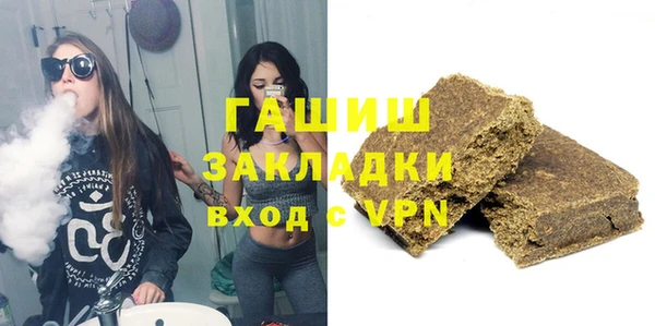 амфетамин Покров