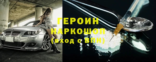 амфетамин Покров