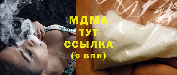 амфетамин Покров