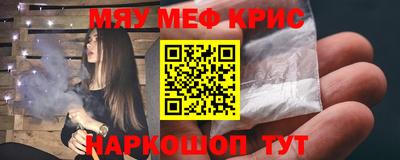 стафф Донецк
