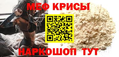 спиды Дубна