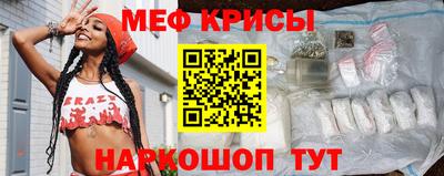 а пвп мука Донской