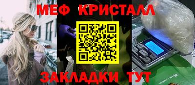 спиды Дубна