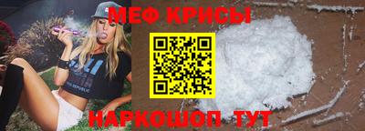 спиды Дубна