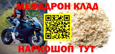 стафф Донецк