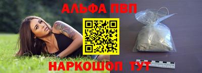 а пвп мука Донской
