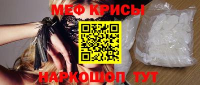 спиды Дубна