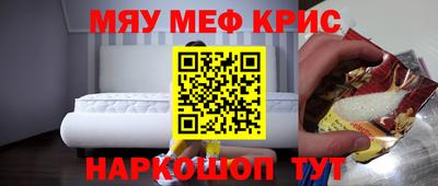 стафф Донецк