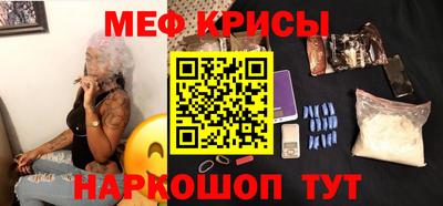 спиды Дубна