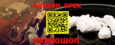 стафф Донецк