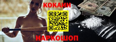 стафф Донецк