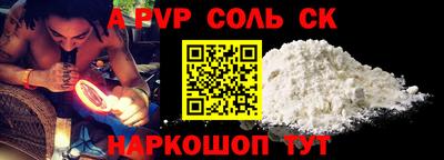 гашишное масло Абинск