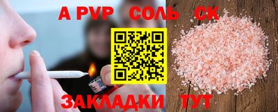 стафф Донецк