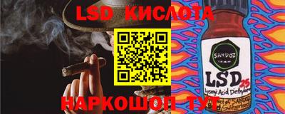 стафф Донецк