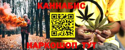 стафф Донецк