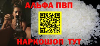 спиды Дубна
