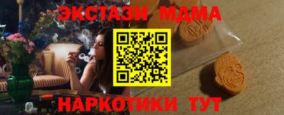 стафф Донецк