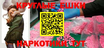 героин Волгодонск